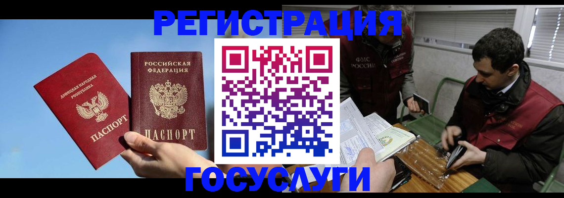 найти адрес прописки в Завитинске