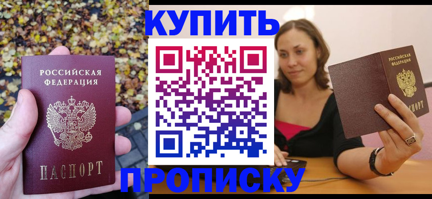 регистрация для дет. сада в Завитинске